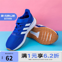 adidas 阿迪达斯 YY胜道体育 青少年休闲运动舒适缓震防滑跑步鞋 FW5139 31.5