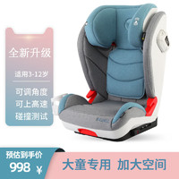 Bewell 安全座椅3-12岁宝宝汽车用增高垫便携式双向安装isofix硬接口座椅