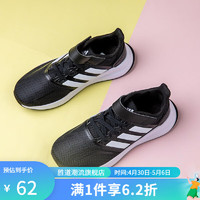 adidas 阿迪达斯 KIDS阿迪青少年 青少年跑步鞋AH2627 EG1583  30.5