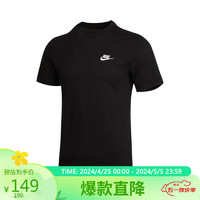 NIKE 耐克 男子 T恤 AS M NSW CLUB TEE 运动服 AR4999-013黑色 XXL码