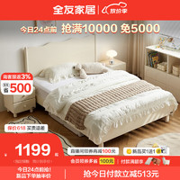全友家居法式奶油风儿童床1.5米X2米家用卧室单人床小户型660110 1.5米儿童床