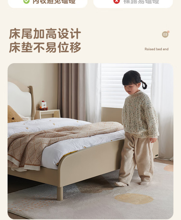 5m儿童床 218i床垫(不含床头柜