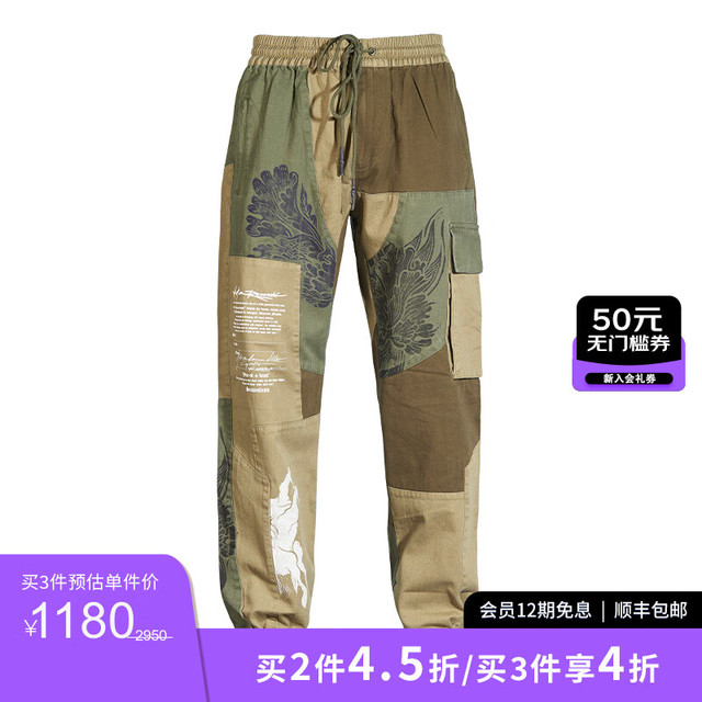 DENHAM X RESERVE男士时尚简约拼接牛图腾休闲裤长裤男 拼接 M