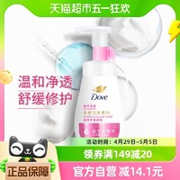 88VIP：Dove 多芬 焕采修护氨基酸温和洗面奶洁面乳舒缓修护洁面泡泡160ml