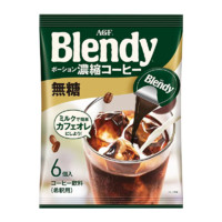 AGF 日本进口咖啡 AGF blendy浓缩液体胶囊速溶冰咖啡饮料浓浆7口味