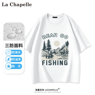 La Chapelle 男士纯棉三防短袖 3件