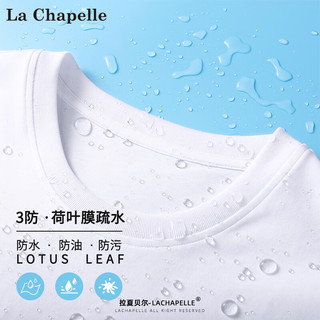 La Chapelle 男士纯棉三防短袖 3件