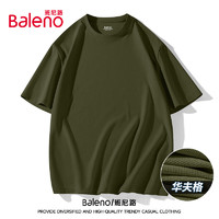 Baleno 班尼路 短袖男夏季潮流基础款简约纯色休闲半袖t恤青少年华夫格五分袖