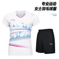LI-NING 李宁 女士羽毛球服套装夏季新品透气速干运动2件套