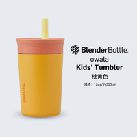 BlenderBottle Blender BottleOWL保温杯大容量水杯不锈钢保温杯运动水杯男女通用 桃黄色 355ml