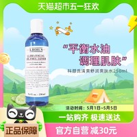 88VIP：Kiehl's 科颜氏 Kiehl＇s/科颜氏清爽舒润爽肤水250ml