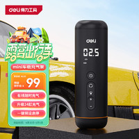 deli 得力 DL 得力工具 得力（deli）便携式车载充气泵 数显汽车电动自行车摩托车打气筒打气泵