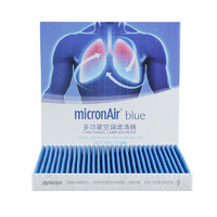 科德宝（MICRONAIR）空调滤清器空调滤芯抗病毒抗菌活性炭 BL680