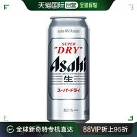 asahi 朝日啤酒 日本直邮日本直邮 朝日 Asahi 经典生啤 辣口  5度 500ml 北海道