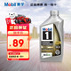 Mobil 美孚 1号长效型 EP0W-20 SP 1Qt 946ml/桶 美国原装进口