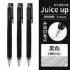 PILOT 百乐 Juice系列 LJP-20S4 按动中性笔 黑色 0.4mm 3支装