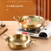 加百列 食品级电磁炉加厚不锈钢汤锅 网红小汤锅（银色） 18cm