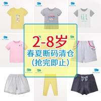 丽婴房 2-8岁男女童夏款纯棉短袖（多款可选）