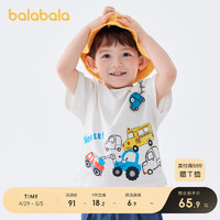 巴拉巴拉 男童短袖儿童t恤宝宝上衣夏装童装纯棉卡通衣服