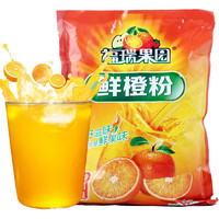 FRIEDRICHS 福瑞德 果珍果汁粉 鲜橙粉1kg
