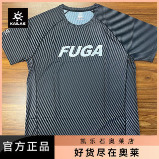 FUGA跑山功能T恤户外
