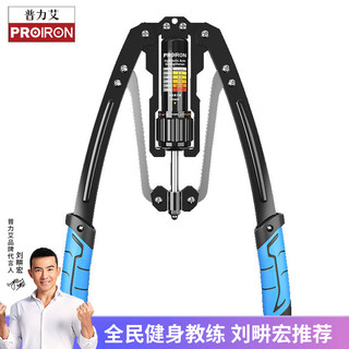 PROIRON 臂力器 10~200公斤可调节液压臂力棒 家用男女练臂肌健身器材 胸肌训练握力棒新升级
