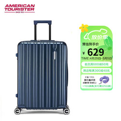 AMERICAN TOURISTER 美旅 箱包大容量行李箱24英寸拉桿箱順滑飛機輪旅行密碼箱79B深藍色