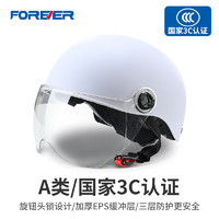 FOREVER 永久 电动车头盔 AL-388-A 白色