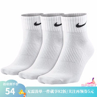 NIKE 耐克 男女运动袜休闲袜袜子3双装SX7677-100 SX7677-100 M