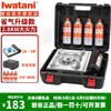 Iwatani 岩谷 卡式炉卡磁炉气罐套装炉具瓦斯炉ZB-19炉+4瓶大气+专用收纳箱