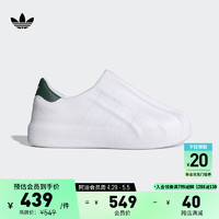 adidas 阿迪达斯 adiFOM SUPERSTAR经典贝壳头板鞋男女阿迪达斯官方三叶草 白/绿 44