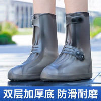 BOWONIKE 博沃尼克 防雨鞋套加厚底防滑耐磨鞋便携式雨具雨靴防硅胶雨鞋 棕色XL码