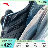 ANTA 安踏 绝群丨氮科技专业缓震跑步鞋男耐磨回弹运动鞋旋钮跑鞋