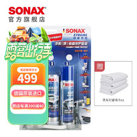 SONAX 索纳克斯（SONAX）德国进口汽车镀晶套装纳米渗透型镀晶不龟裂 无需施工（单产品）