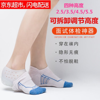 舒适柔软鞋垫休闲 6635f3ecf89f33057.jpg_d320.jpg