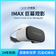  VR Shinecon 千幻魔镜 G19VR眼镜 观影眼镜3D全景高科技VR影院XR设备　