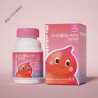 伊可新 DHA藻油软胶囊凝胶糖果特含ARA60粒/盒 一盒装
