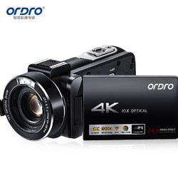 ORDRO 欧达 AC7 4K直播摄像机数码高清dv录像机专业vlog短视频摄影机家用旅游会议 1200倍动态变焦