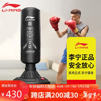LI-NING 李宁 拳击手套散打立式拳击沙袋家用成人吸盘不倒翁健身拳击训练器材