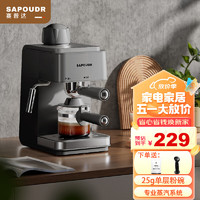 赛普达 EA09意式咖啡机家用小型半自动奶泡机办公室浓缩美式煮咖啡机奶泡一体咖啡豆粉