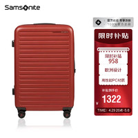 Samsonite 新秀丽 行李箱欧洲设计万向轮拉杆箱托运箱红色25英寸KF1*00002