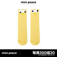 MiniPeace太平鸟童装夏新女童袜F2YGE2758 黄色 110