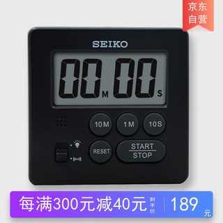 SEIKO 精工 日本精工计时器定时学习厨房比赛用考试倒计时可闪灯提醒电子闹表