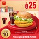 McDonald's 麦当劳 会员专属 10元双层脆鸡堡两件套 单次券 电子兑换券