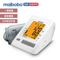 瑞光康泰maibobo脉搏波电子血压计家用上臂式测量血压仪表 RBP2900标准版