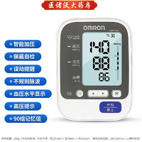 OMRON 欧姆龙 血压计高精度家用电子测量高血压仪器全自动上臂式医用 HEM-7136