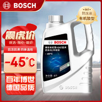 BOSCH 博世 有机型(OAT)发动机冷却液通用型汽车防冻液 冰点-45℃ 4L（绿色）