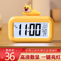 板谷山 卡通闹钟学生用迷你电子时钟学习专用表儿童宿舍桌面倒计时器