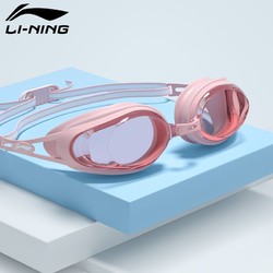 LI-NING 李宁 泳镜女防水防雾高清游泳眼镜近视游泳镜套装男女士潜水装备