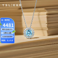 TSL 谢瑞麟 钻石项链女海蓝宝石项链冰蓝甜心系列锁骨链BD168（约10分）
